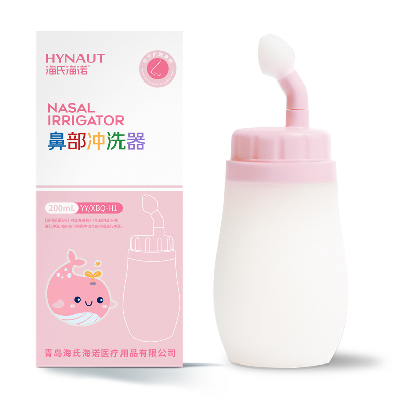 Dispositivo de enjuague nasal Hainuo de Hai, dispositivo de irrigación nasal, sal especializada para uso médico, dispositivo de enjuague nasal Baisiwei.