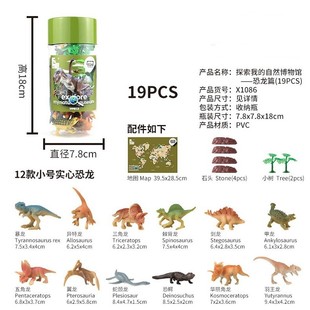 New Kaina Hot Sale Nature Museum Dinosaur Toy Simulation Animal Model Wildlife Park June 1 Gift