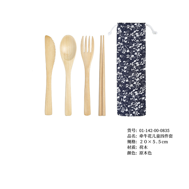 나팔꽃 어린이 통나무 4 종 세트