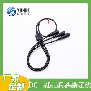 DC�Դ��һ����ĸ�^���Ӿ� �m������ USB�D��DC