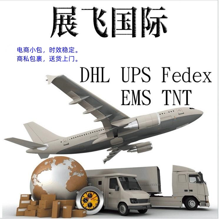义乌/东阳国际货代到美国德国FBA 头程 双清到门 低价收货了