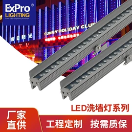 洗墙灯;投光灯;埋地灯