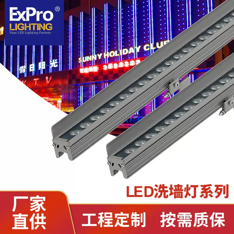 户外楼体墙面桥梁轮廓线条灯遮光高亮婚庆舞台招牌LED洗墙灯