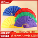 纯色功夫扇13英寸太极武术响扇塑料骨广场舞表演舞蹈扇子彩色折扇