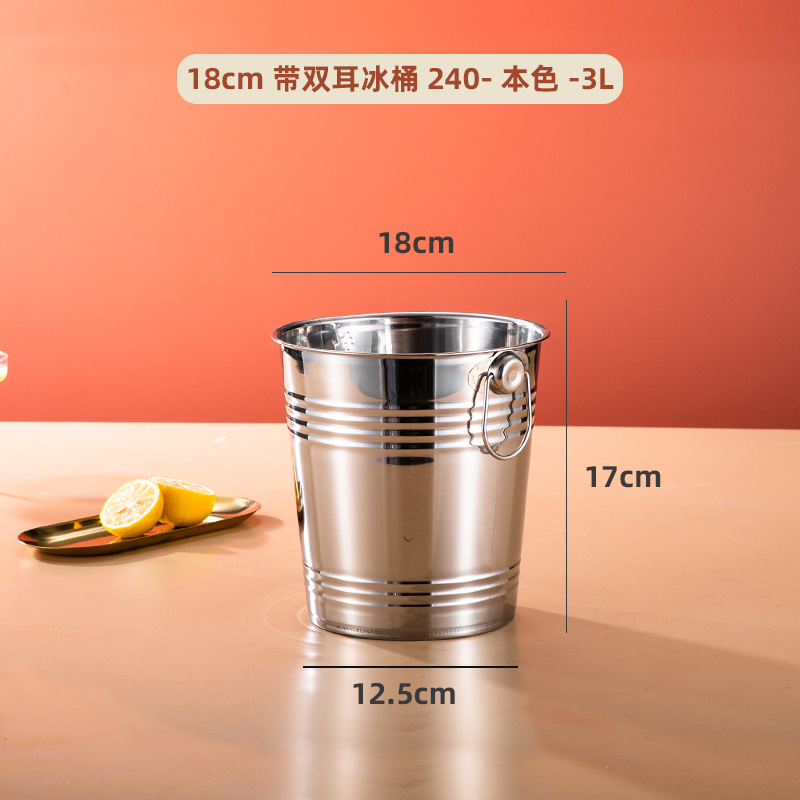 Barril de hielo de plata de 18 cm (3L) para obtener clip de hielo ☆