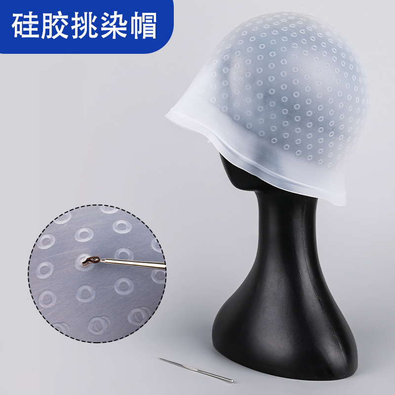 Cross-border Hairdressing Tools Silicone Striptease Cap Hair Salon Special Silicone Striptease Cap Household Hairdressing Tools with Striptease Needle