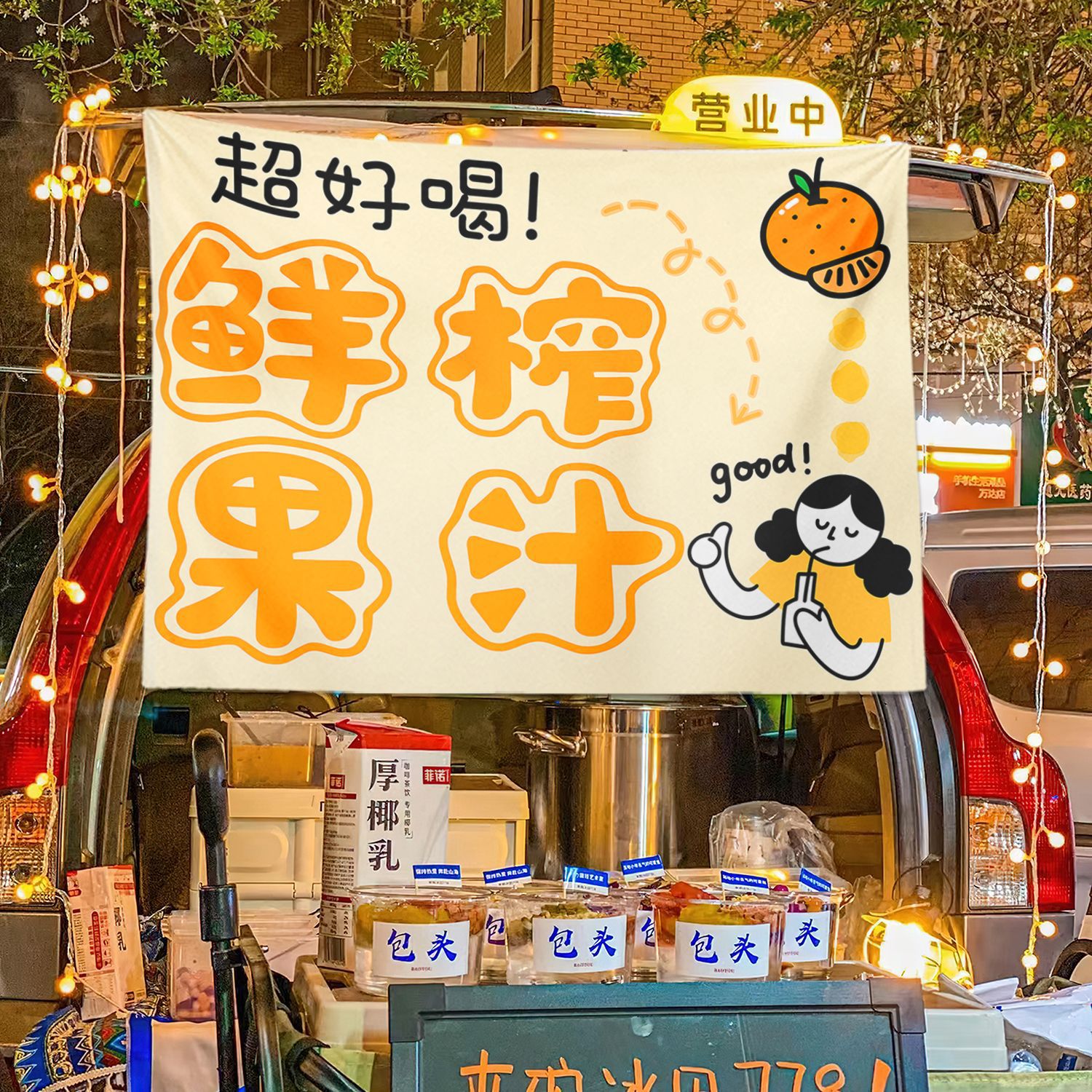 Jugo de fruta fresco exprimiendo puestos de comida, mercado nocturno, puestos de publicidad, letreros callejeros, puestos de publicidad, tela colgante