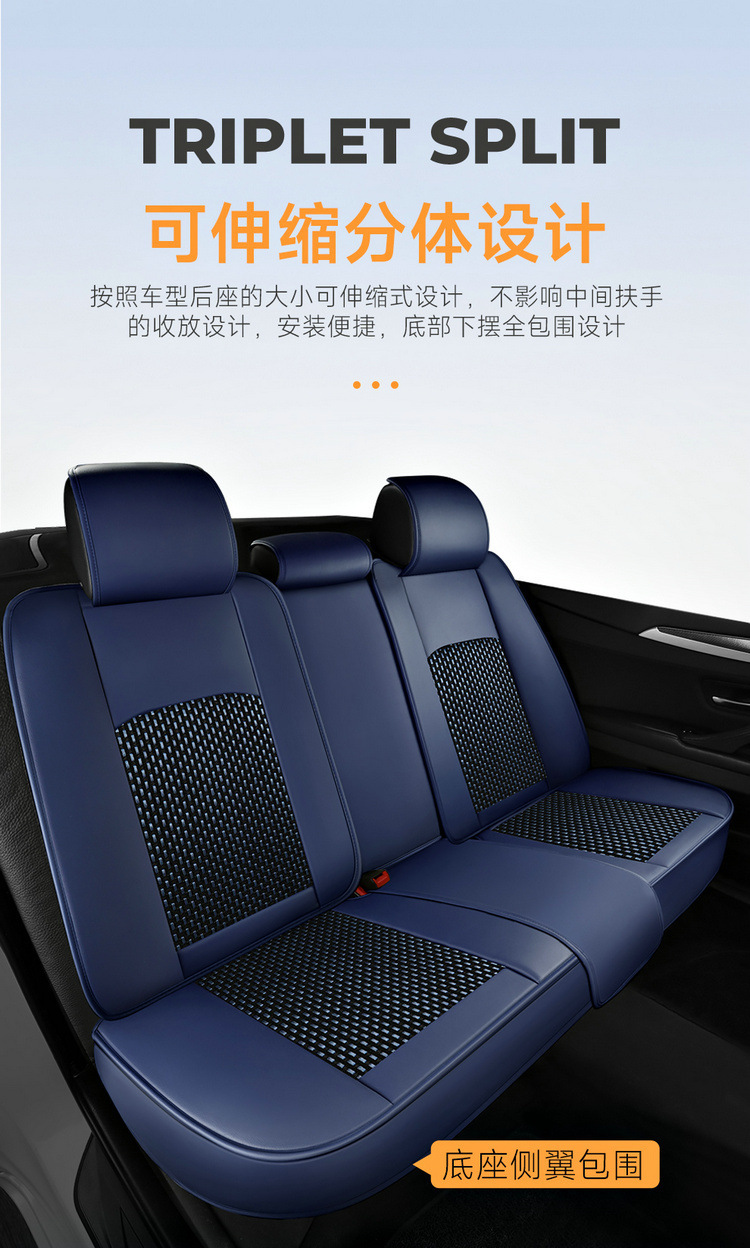 2025 New All-Inclusive Nappa Leather Ice Silk All-Season Car Seat Cushion