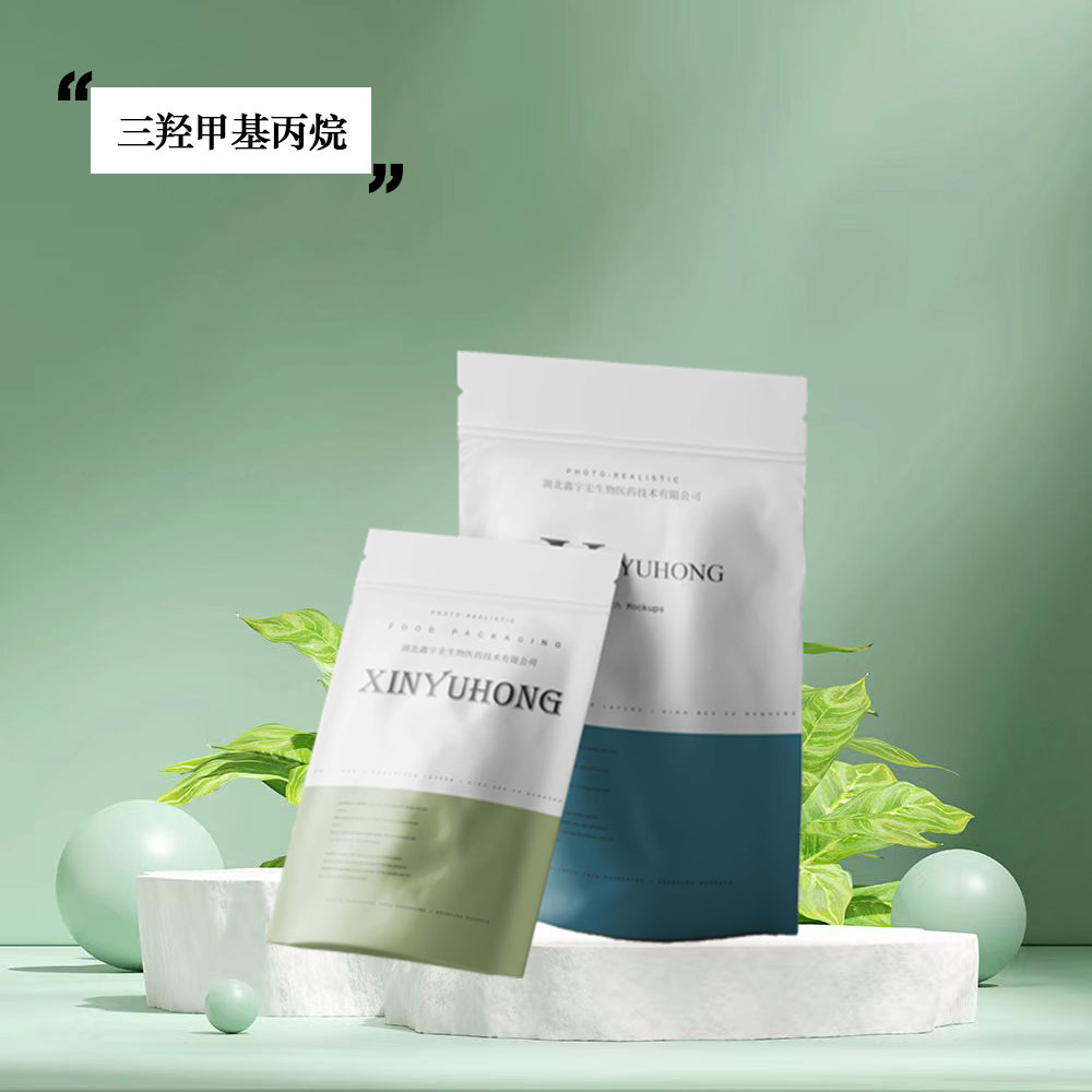 供应 1,1,1-三羟甲基丙烷 三羟甲基丙烷 77-99-6 小包装