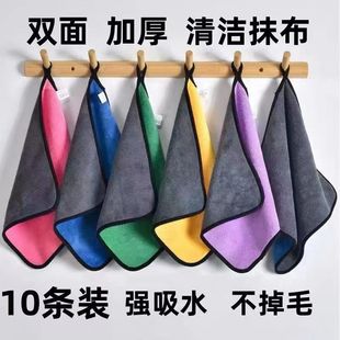 Multi-Layer Rags Absorb Water and Do Not Shed Lint, Thickeneded Floor Wiping Glass Wiping Tablecloths, Housekeeping Cleaning Kitchen Household Dishwashing Handkerchiefs