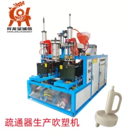 塑料吹塑机