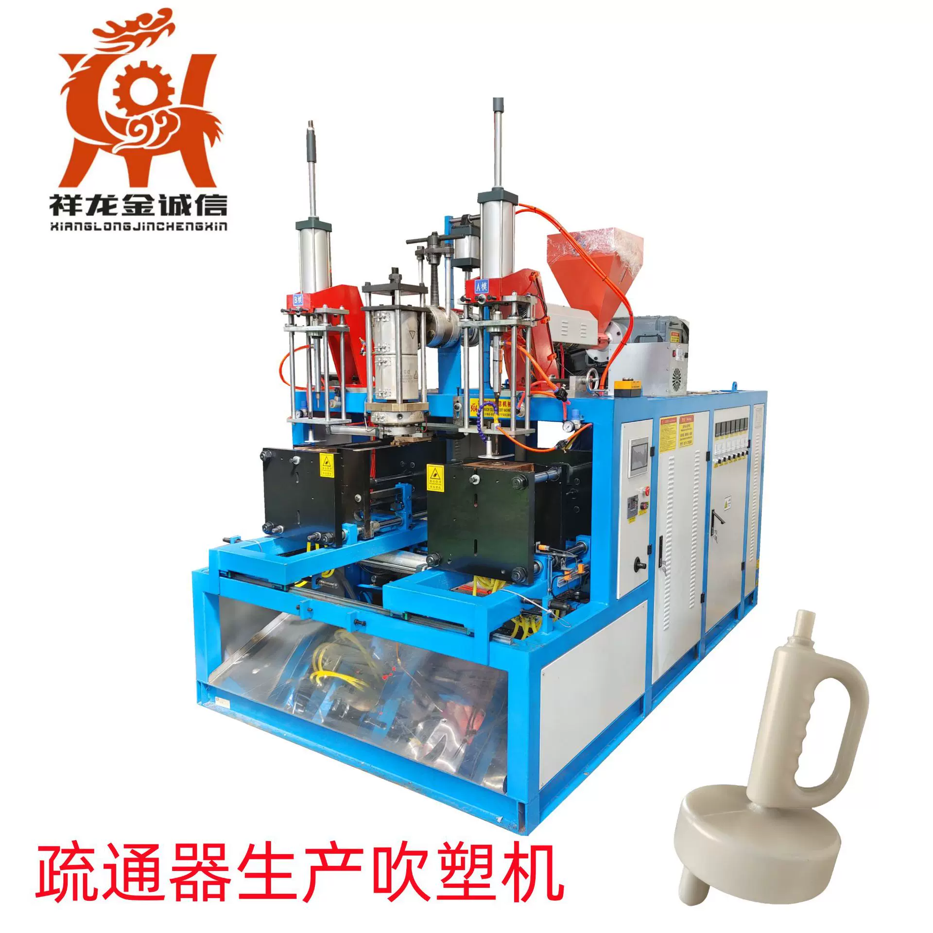 厂家供应塑料疏通器吹塑机设备小型中空半自动吹塑机