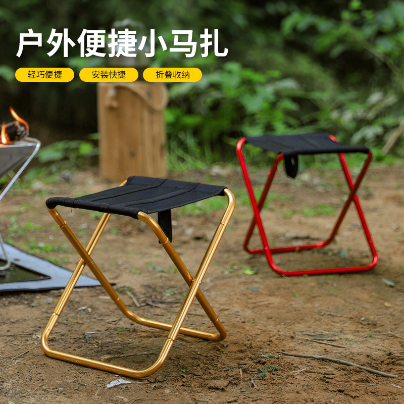 Outdoor Portable Aluminum Alloy Folding Small Stool Leisure Chair Ultra Light Aluminum Alloy Camping Fishing Mazar Train Stool
