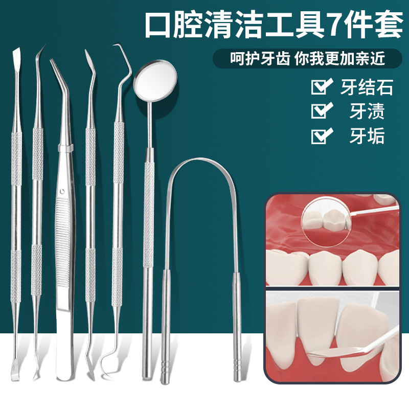 Stainless steel calculus remover dentist tool endoscope probe for…