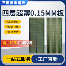 PCB·峬·PCB·ưFR-4pӰ0.25MM