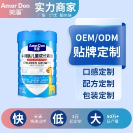复合保健产品;蛋白粉氨基酸;软糖
