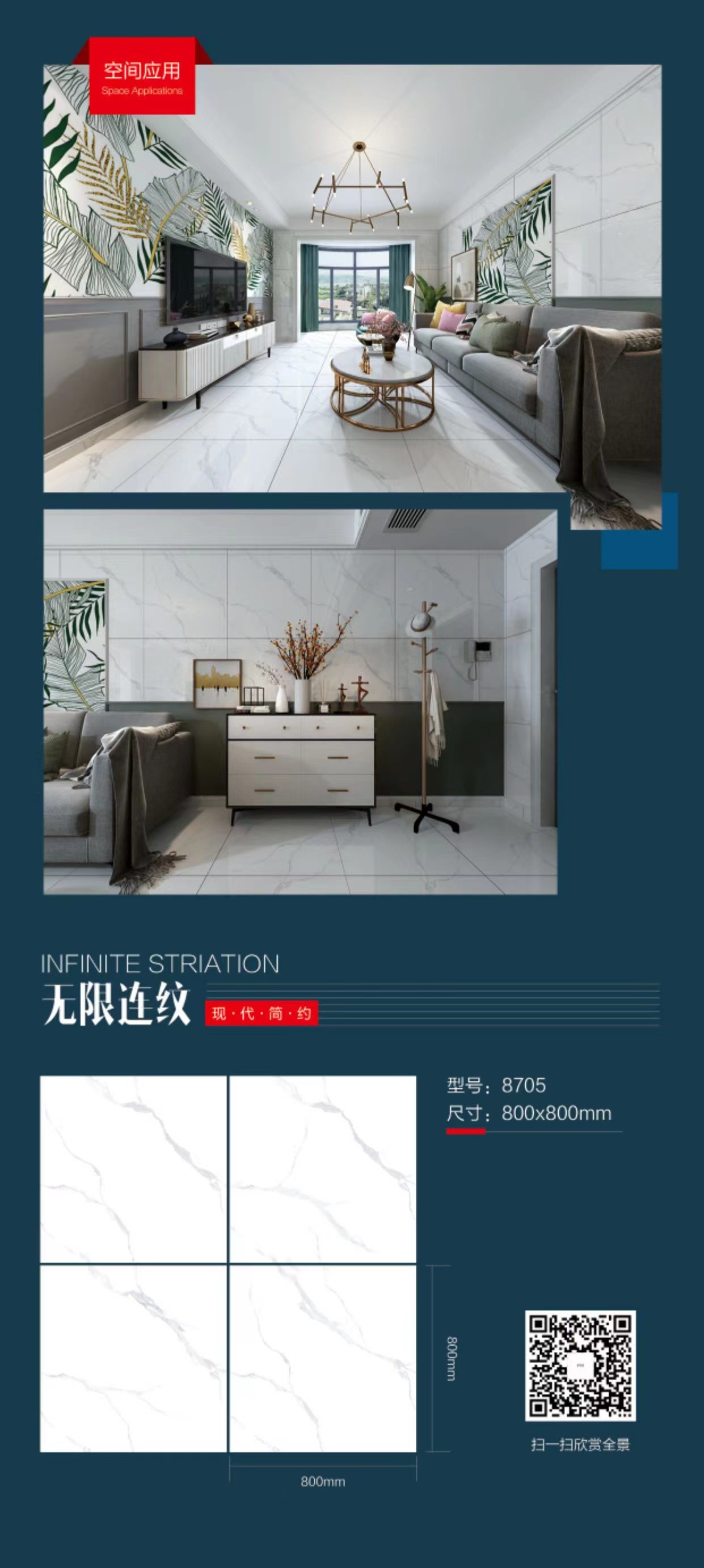 广东瓷砖通体大理石800x800客厅卧室地板砖全屋通铺耐磨防滑地砖-阿里巴巴