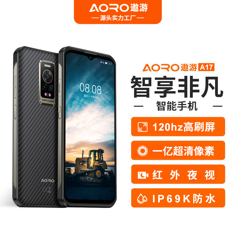 Aoro A17 Industrial Chemical Explosion-proof Mobile Phone For Outdoor...