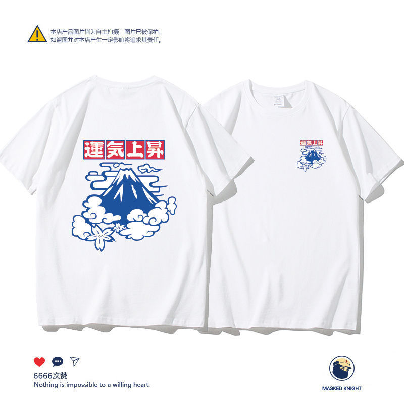 Summer Trendy Brand Japanese Style Retro Luck Rising Printed T-shirt Couple Short-sleeved Student Pure Cotton Loose Half-sleeved Top