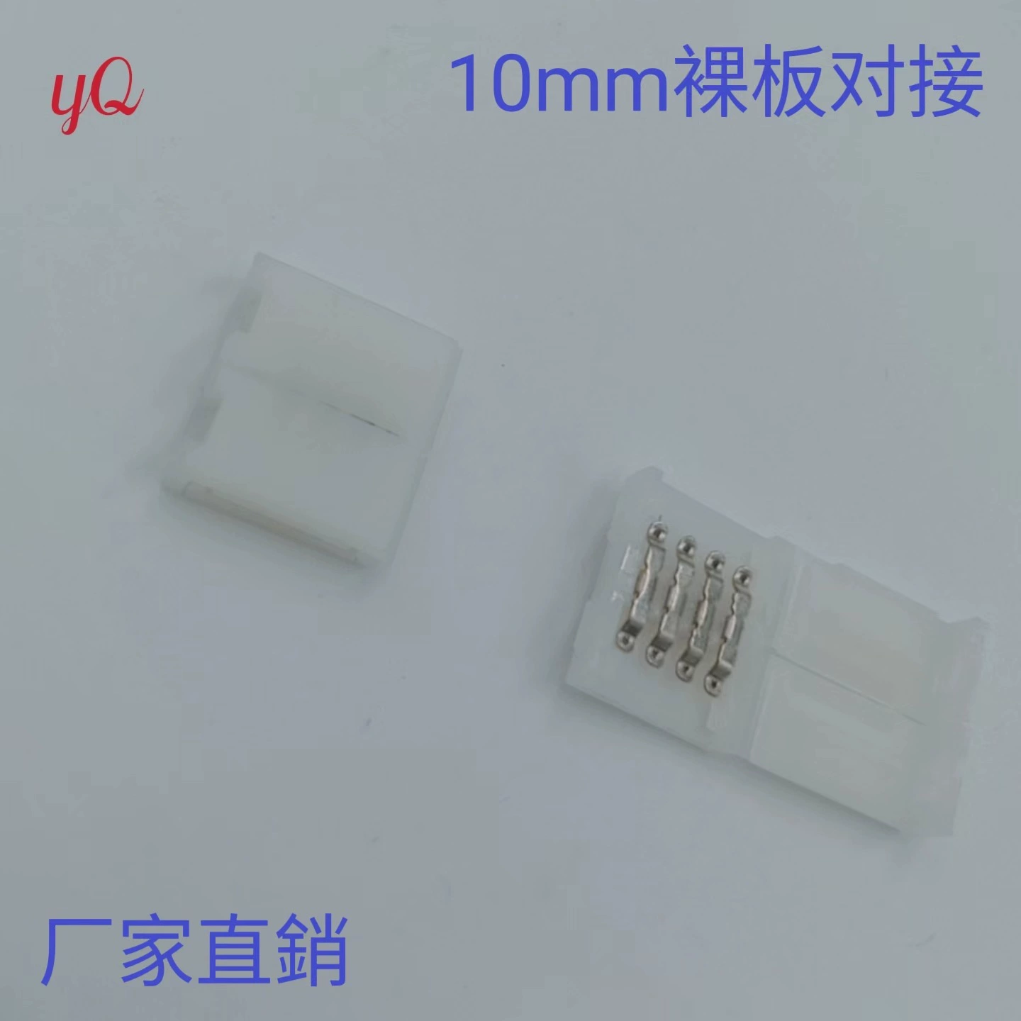 Светодиодный разъем без пайки RGB световая полоса 4-контактная Стыковая Пряжка FPC Пряжка разъем