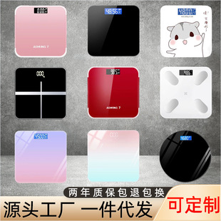 Weighing Scale Home Electronic Scale Smart Battery Rechargeable Body Fat Scale Girls' Dormitory Body Weighing Gifts