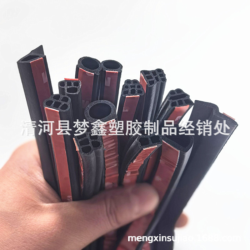 汽车密封条大D小D全车隔音P型Z型B型6孔货车车门防尘防水自粘型