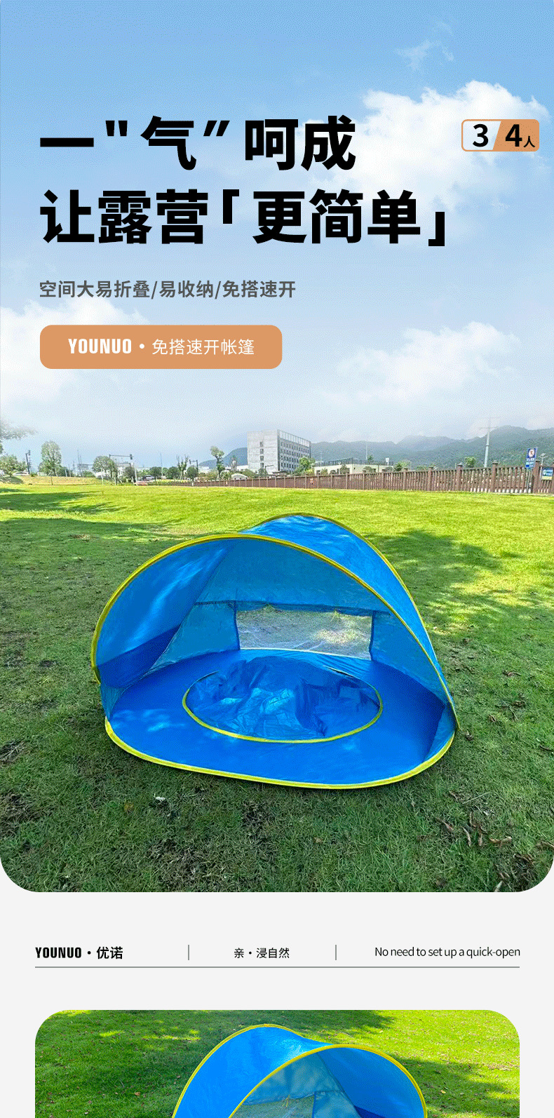 New Outdoor Children's Sunshade Beach Tent with Water Storage, Baby Toy Ball Pool, Foldable Quick-Open Beach Tent