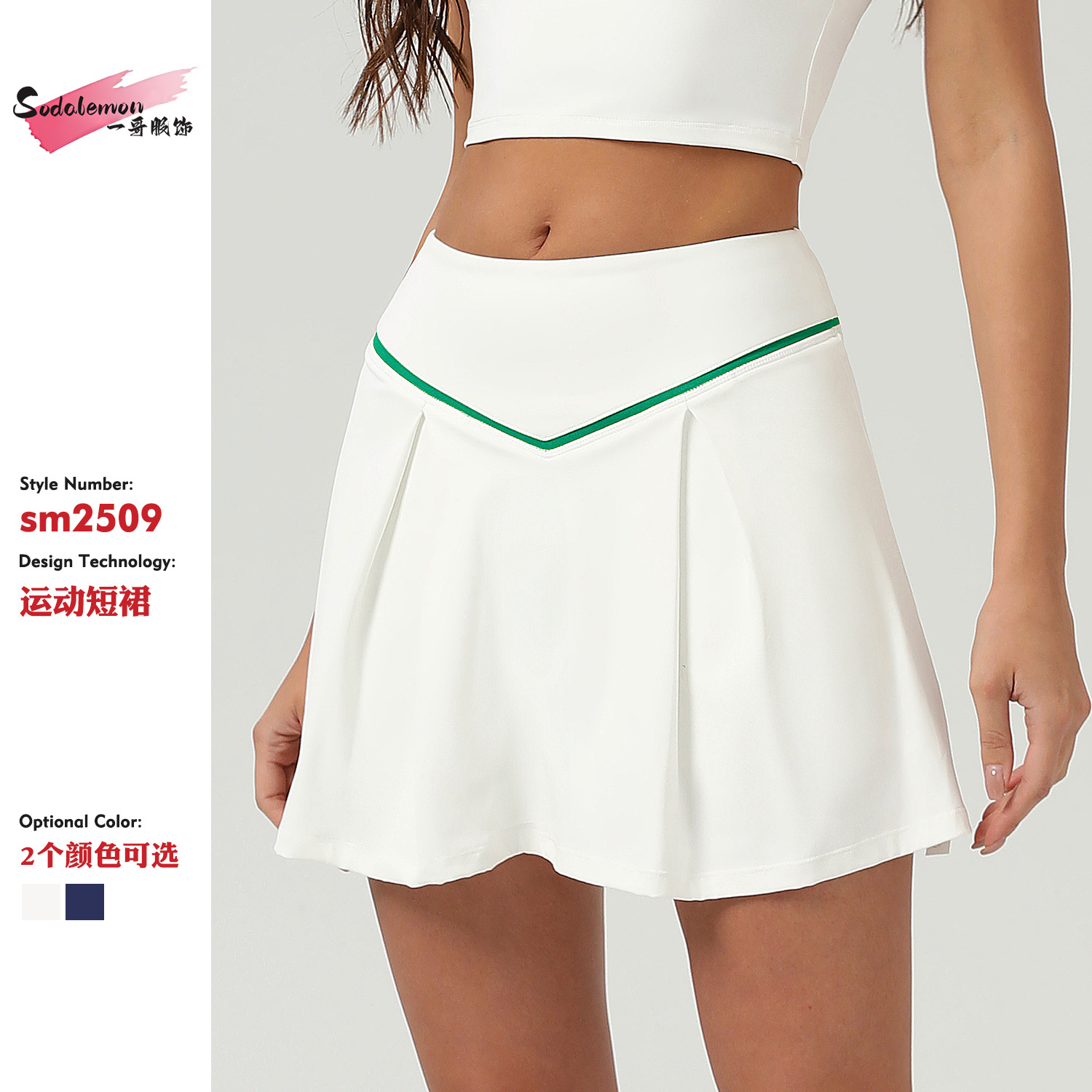 Summer New Pleated Skirt Quick Dry Tennis Skirt High Waist Sports Fitness Skirt Skirt Quick Dry Tennis Skirt Women