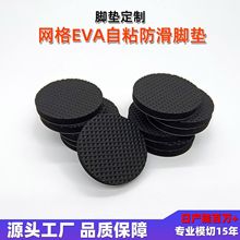 ��ճEVA�z�| �A�κ�ɫ���z�����_�| EVA�����p���|��P�_�|��ĭ�|