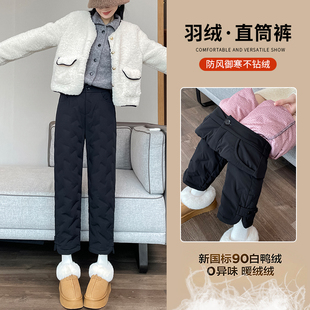Down Pants Women's Winter Outer Wear 2024 New Arrival Nine-point Small White Duck Down Pants Thickened Warm Cold-proof Straight Cotton Pants