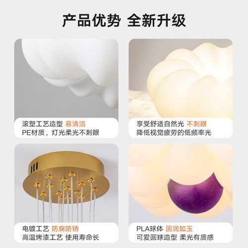 Full Spectrum Pumpkin Lantern Children's Room Lamp Moon Chandelier Modern Simple Living Room Lamp Cream Style Bedroom Lamp Ceiling Lamp