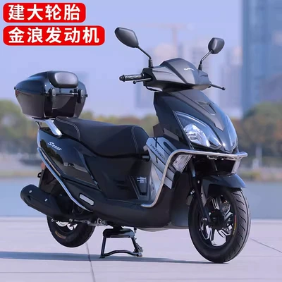 Motorcycle Fuel Vehicle Uy – Motosikletlər