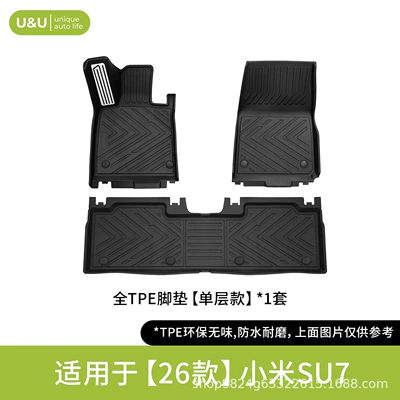 Modelə uyğun ayaqaltı — Xiaomi Series Models, Environmentally Friendly Car - black-suitable-for-26-models-of-xiaomi-su7-single-layer-floor-mats-aluminum-alloy
