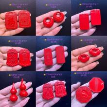 高含量红砂平安扣福牌无事牌葫芦六字真言平安扣配饰配件批发