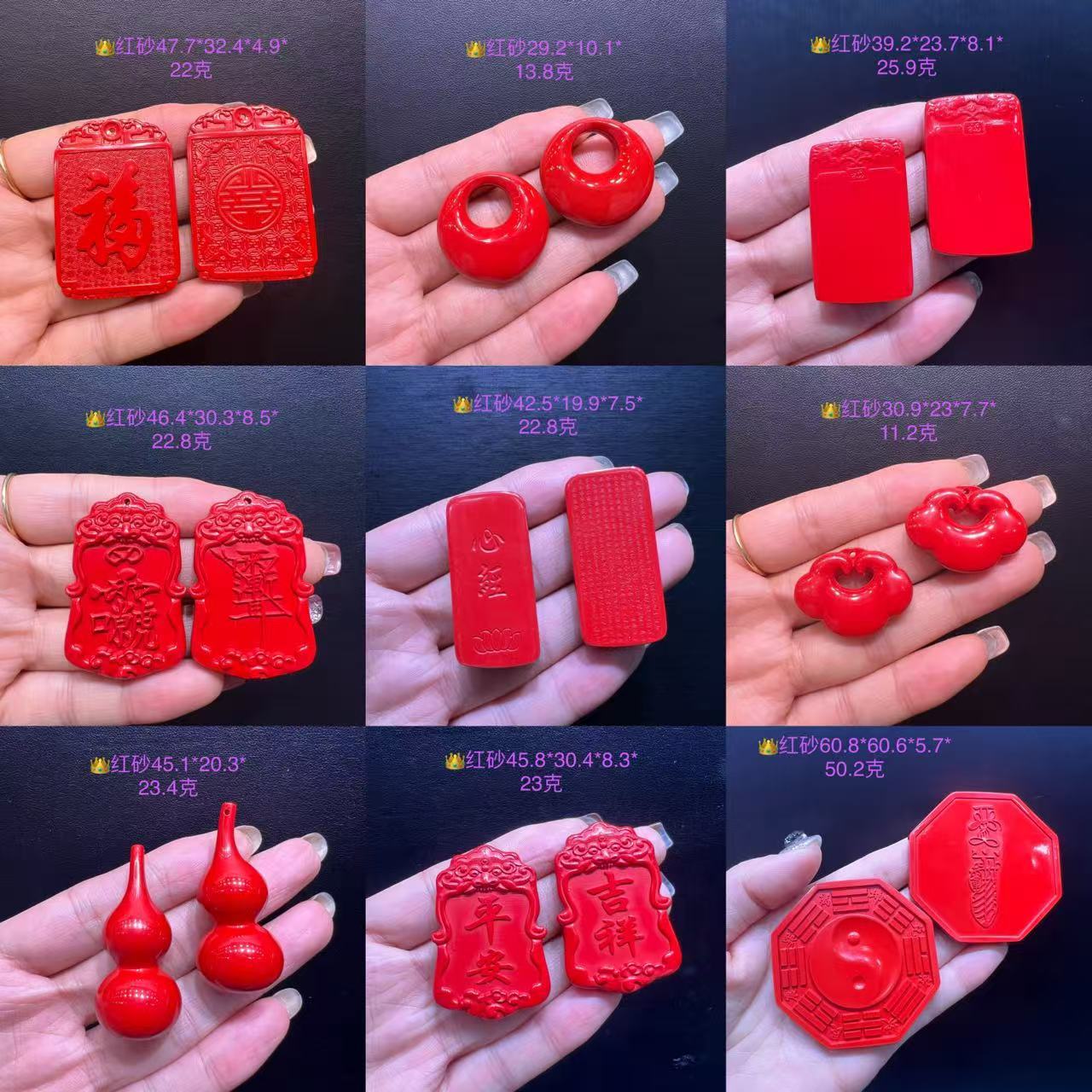 高含量红砂平安扣福牌无事牌葫芦六字真言平安扣配饰配件批发