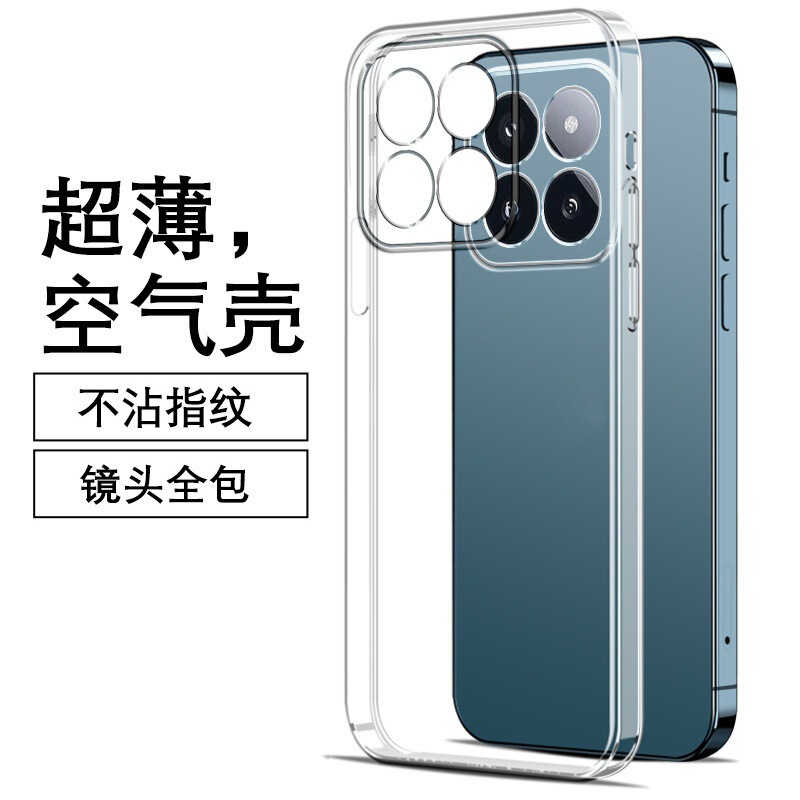 Suitable for Redmi K90Promax Mobile Phone Case K90 Couple Simple Luxury Anti-Fall Fine Hole Silicone Transparent Soft Shell for Women Suitable for Redmi K90Promax Mobile Phone Case K90 Couple Simple Luxury Anti-Fall Fine Hole Silicone Transparent Soft Shell for Women