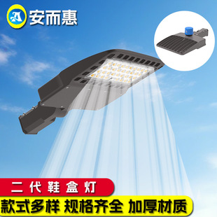 Street lamp housing Jiangmen outdoor street lamp housing kit accessories lens 100W150W street lamp housing manufacturers