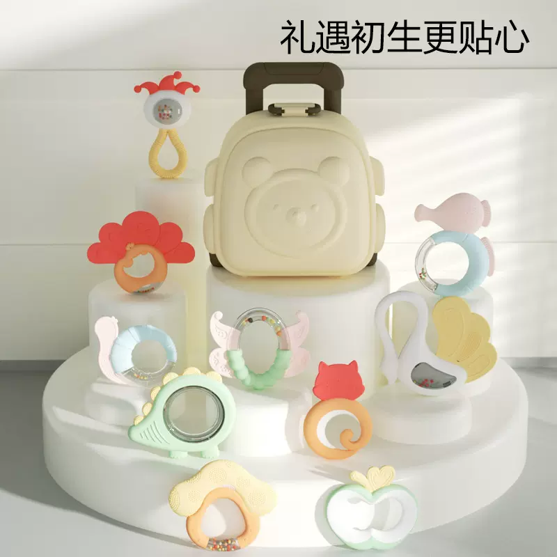 婴儿手摇铃玩具0一1岁宝宝幼儿抓握训练六可啃咬牙胶3到6个月新生