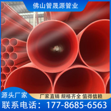 CPVC�tɫ����� DN200��|���o�׹� �_��ֱ��߉�������