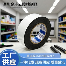 550P8BW2FX�z�m��춟��z����FPC�N�z��ӮaƷ�p�治���z��ճ��