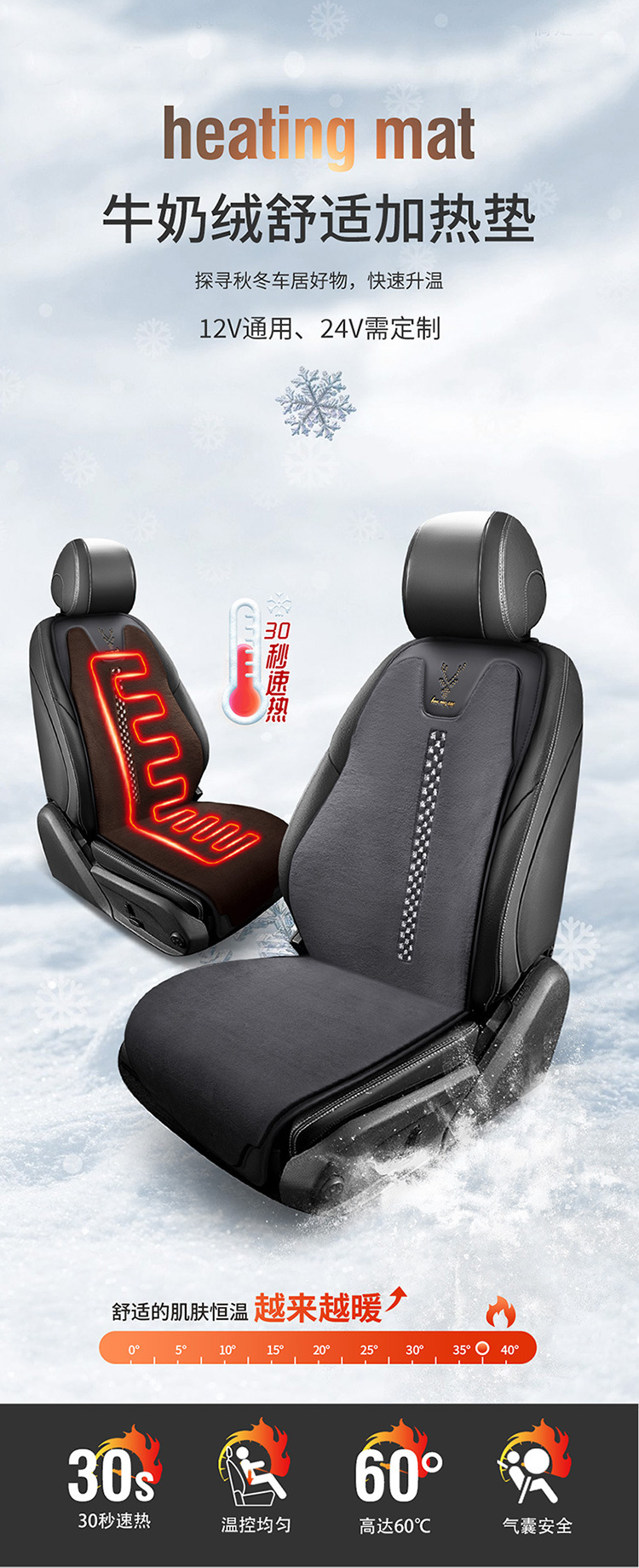 Cross-Border Plush Car Seat Cushion, Thickeneded in Winter, Heated and Warm, Universal Seat Cushion for All Seasons, Winter Free Binding Seat Cushion