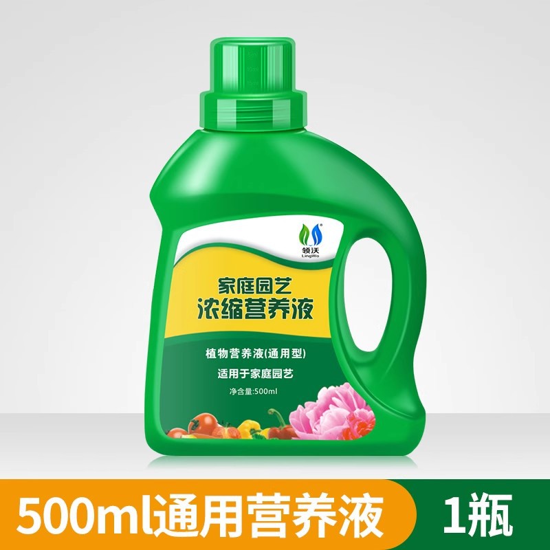 濃縮植物栄養液 500ml