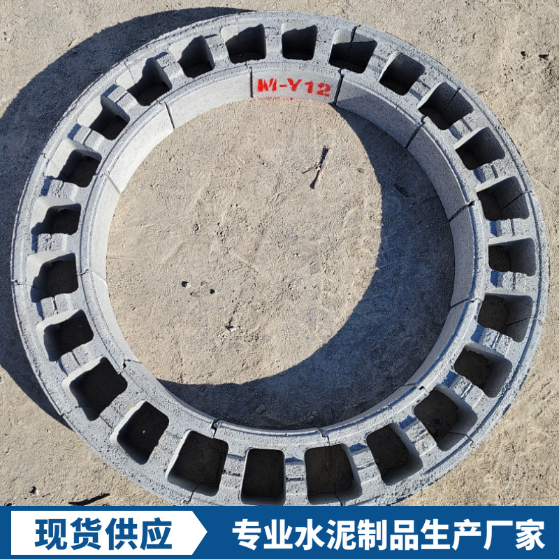模块式检查井 市政排水井模块 连锁式弧形砌井砖  井壁砌筑砖