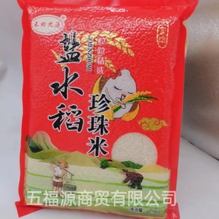 �������}ˮ�����������2.5kg���|�����ؿ͕��N�YƷ���l