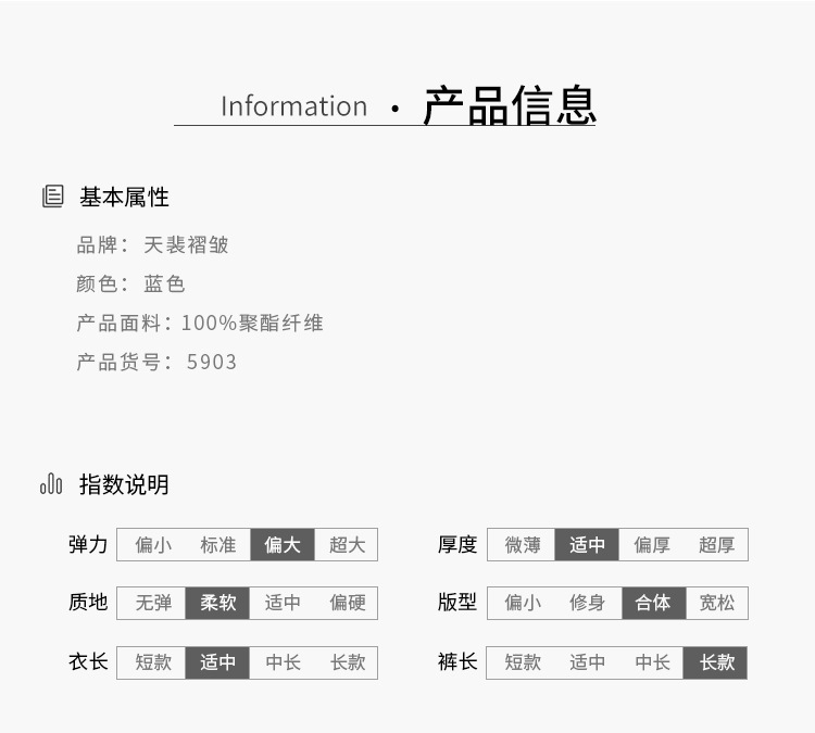 5903天裴新详情_05.jpg