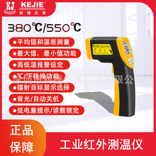 �ƽ�KJ380+/KJ550+�߾��ȱ�y�t��y�؃x�t�⾀���I�y�؃x