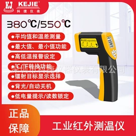 万用表;电流测量仪表;测电笔