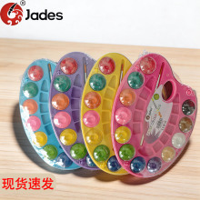 马蹄形12色固体水彩粉饼颜料绘画水粉跨境便携式调色盘彩绘多色