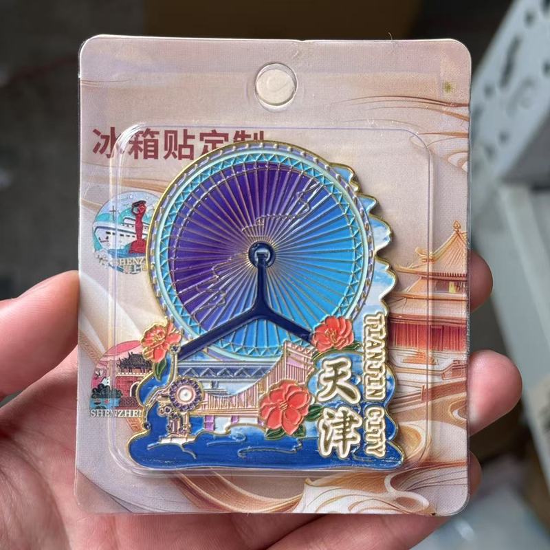 【天津系列】城市旅游景点木质滴胶国潮文创打卡纪念品冰箱贴批发|undefined