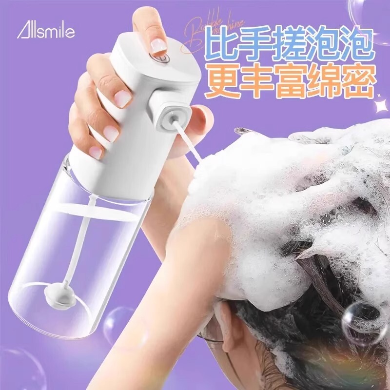 【新人到手0.01元】电动起泡器洗发水洗头打泡器洗面奶泡沫喷枪|undefined